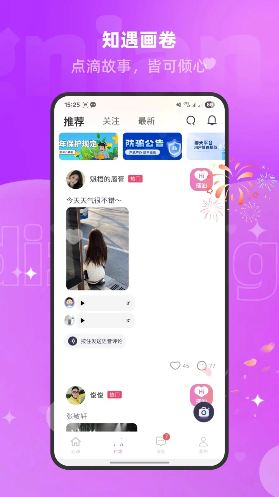 �����İ�(�������ƽ̨)v1.3.0 �ٷ�����
