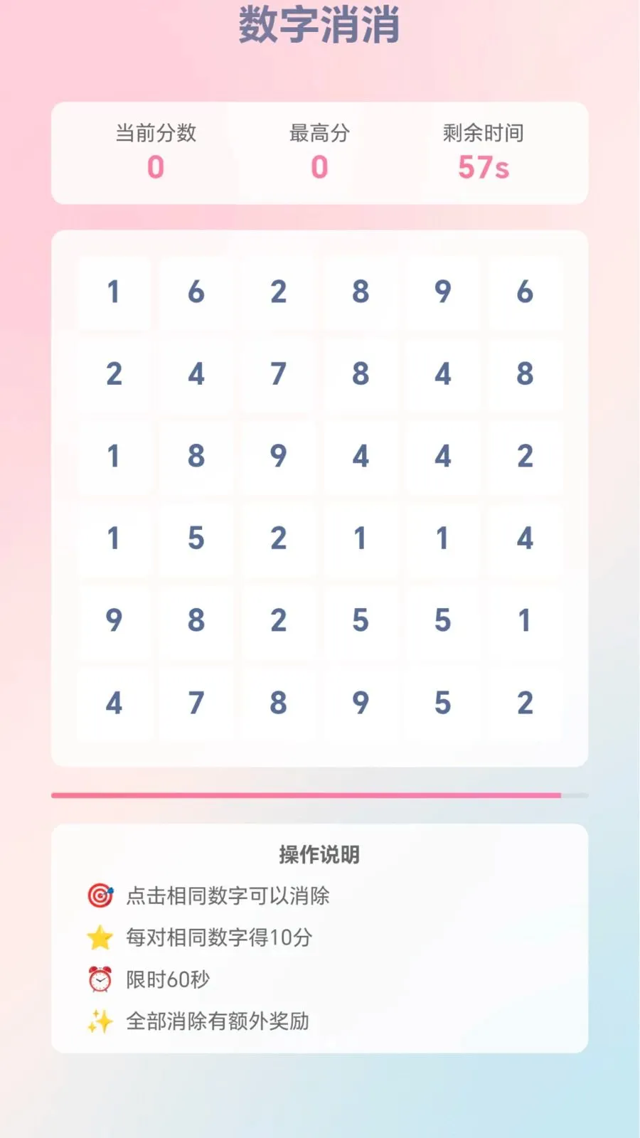 �ٱ��ͷ(����С��Ϸ�ϼ�)v1.0.1.276121133 ��Ѱ�