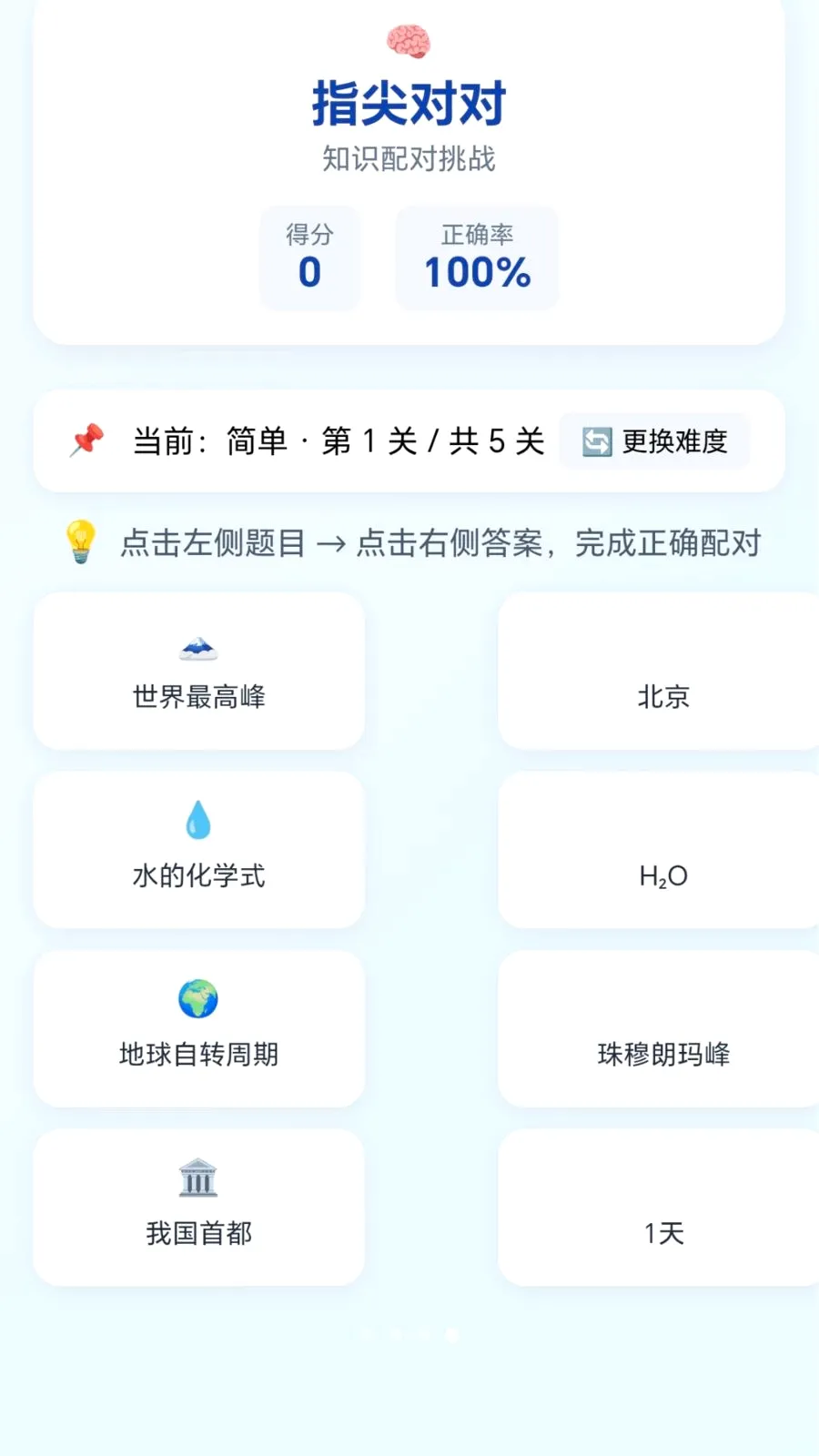 �ٱ��ͷ(����С��Ϸ�ϼ�)v1.0.1.276121133 ��Ѱ�