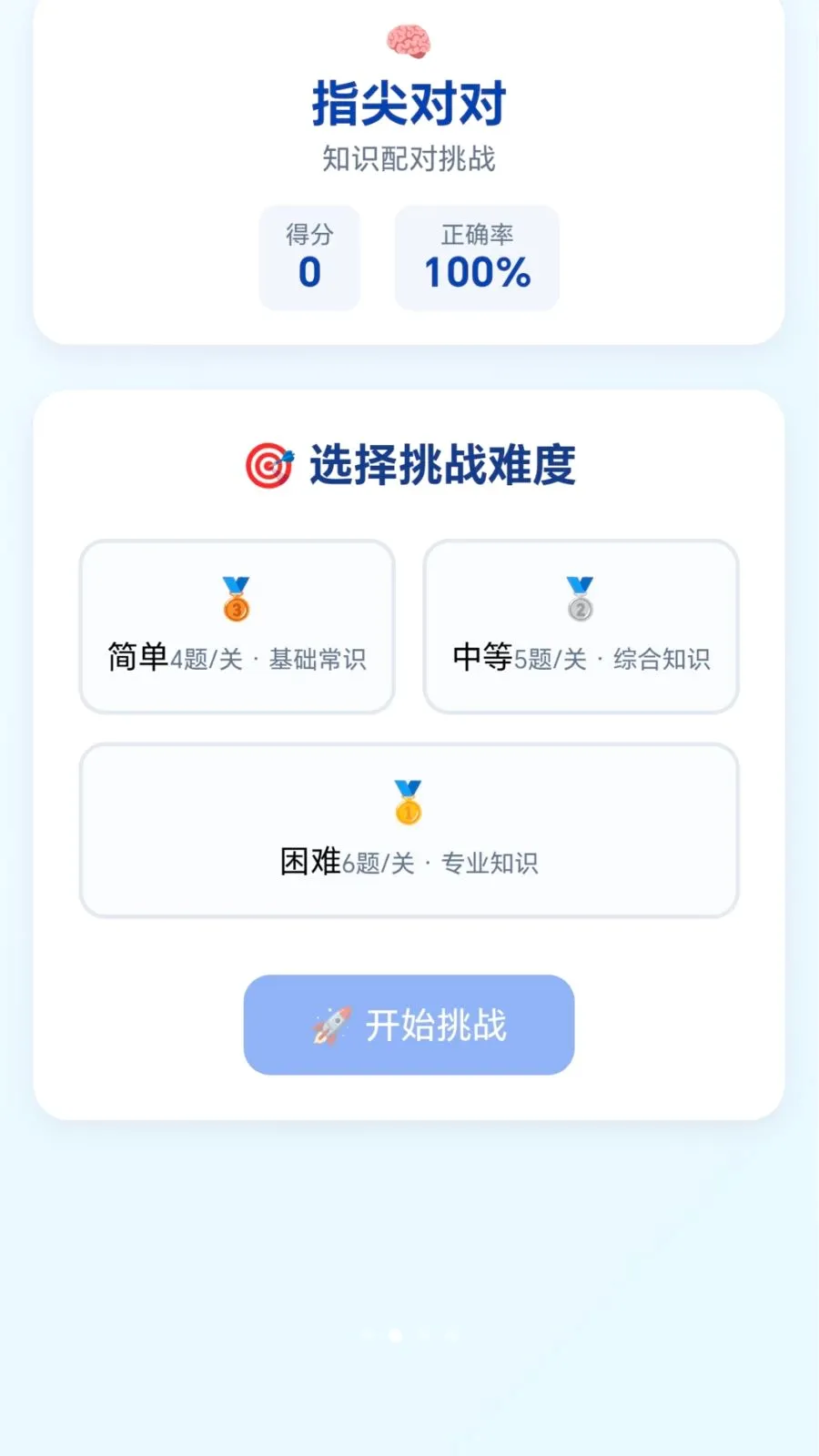 �ٱ��ͷ(����С��Ϸ�ϼ�)v1.0.1.276121133 ��Ѱ�