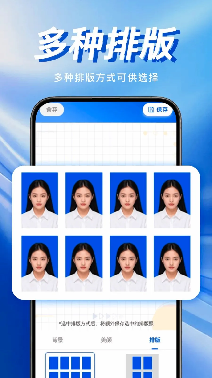 �ֻ�����֤������(֤�������㹤��)v1.0.0 ��׿��