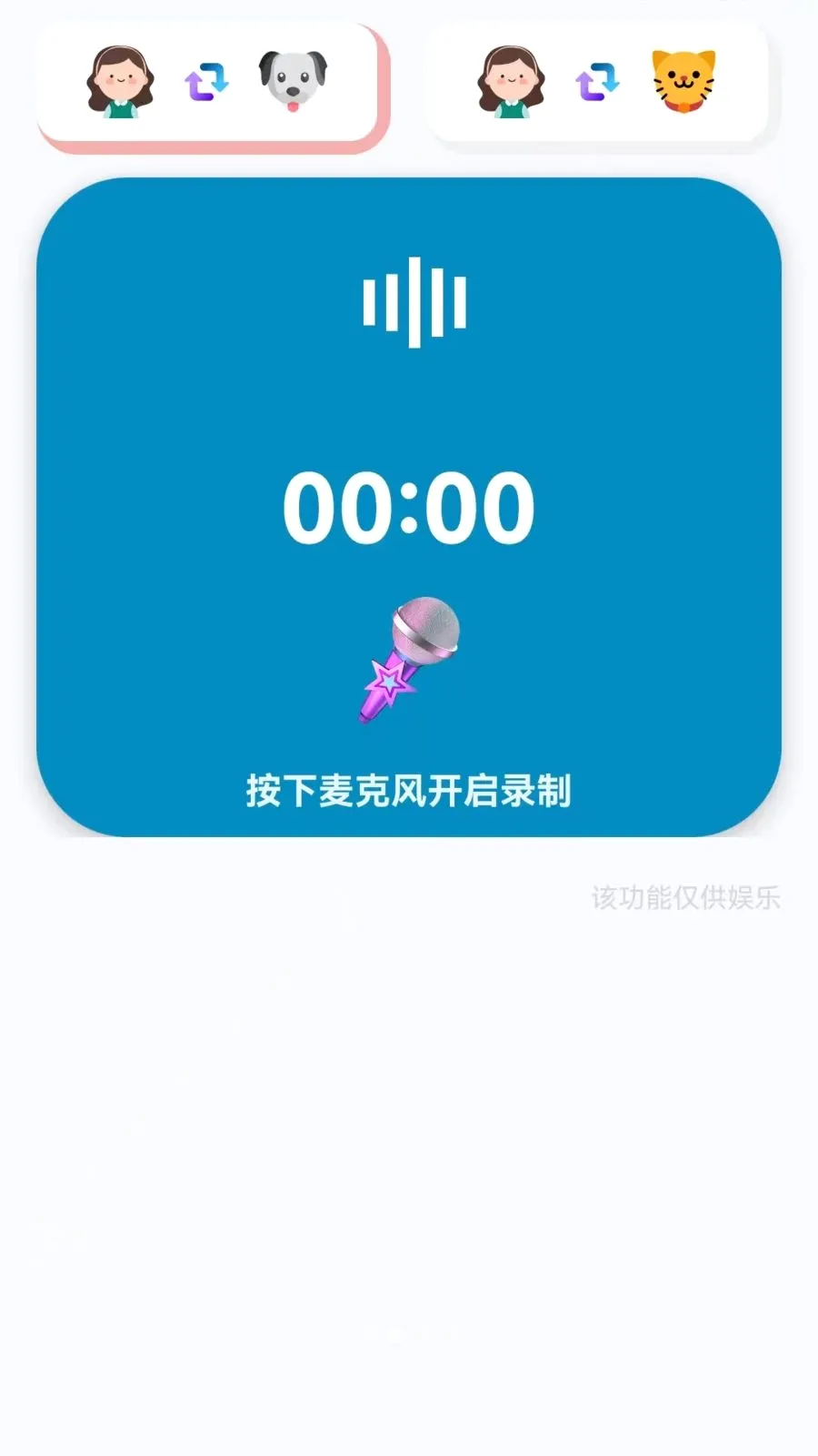 ��è���ｻ��������(����ȫ������)v1.0.0.3 ��Ѱ�