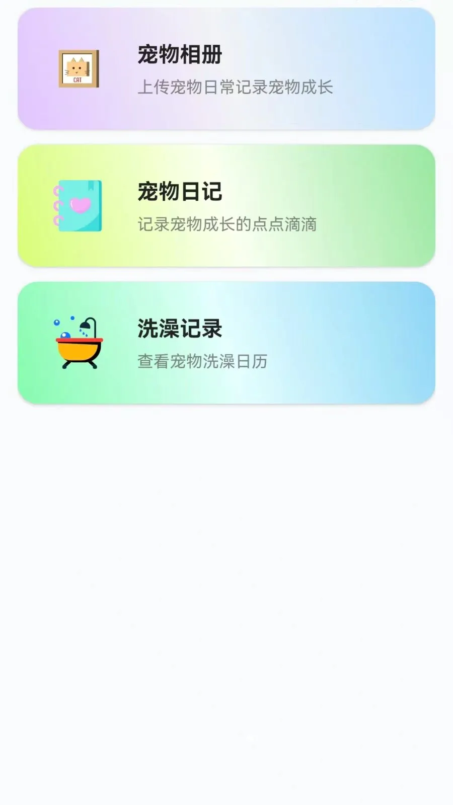 ��è���ｻ��������(����ȫ������)v1.0.0.3 ��Ѱ�