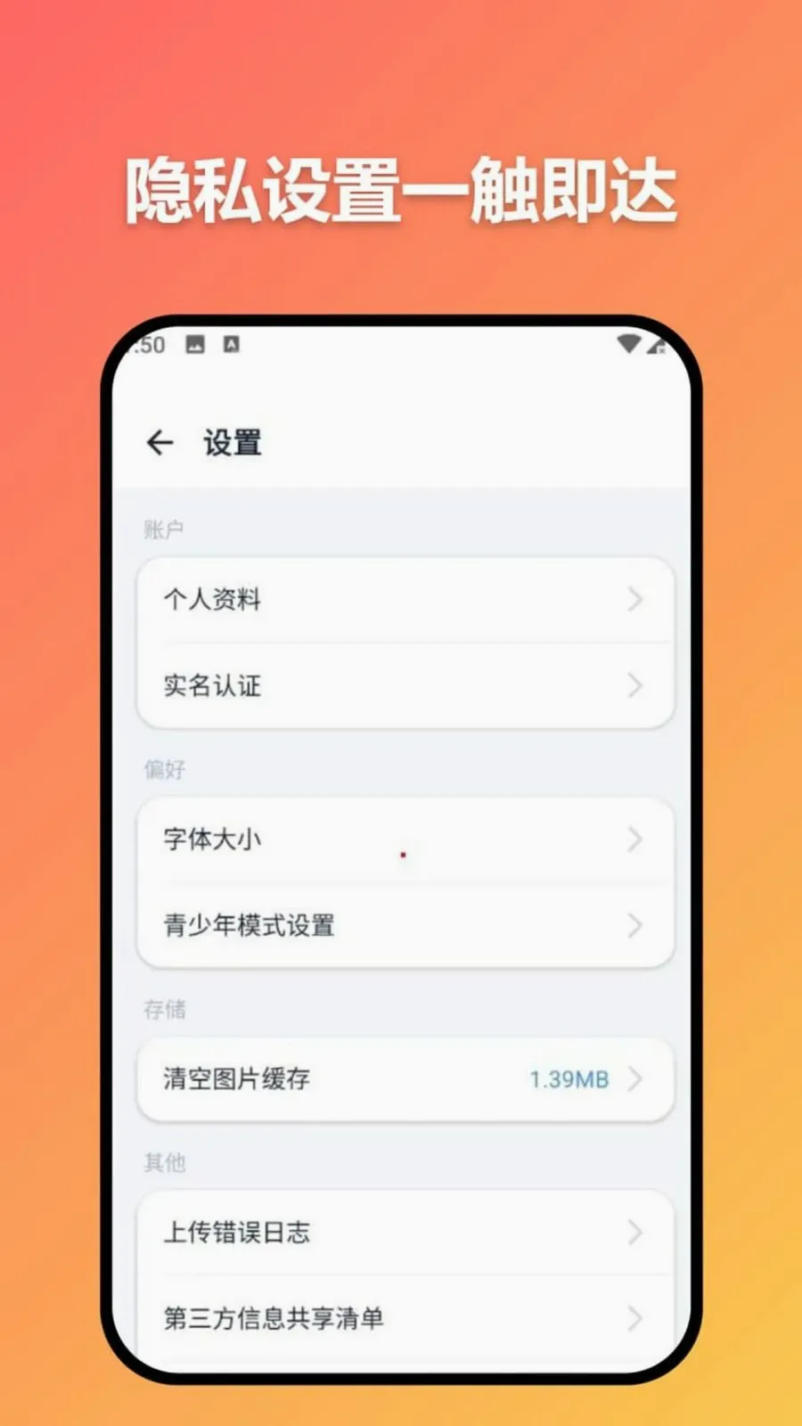 ׼ʱ�Ŵ�(��ģ̬����ͨѶ)v3.7.0 ��Ѱ�
