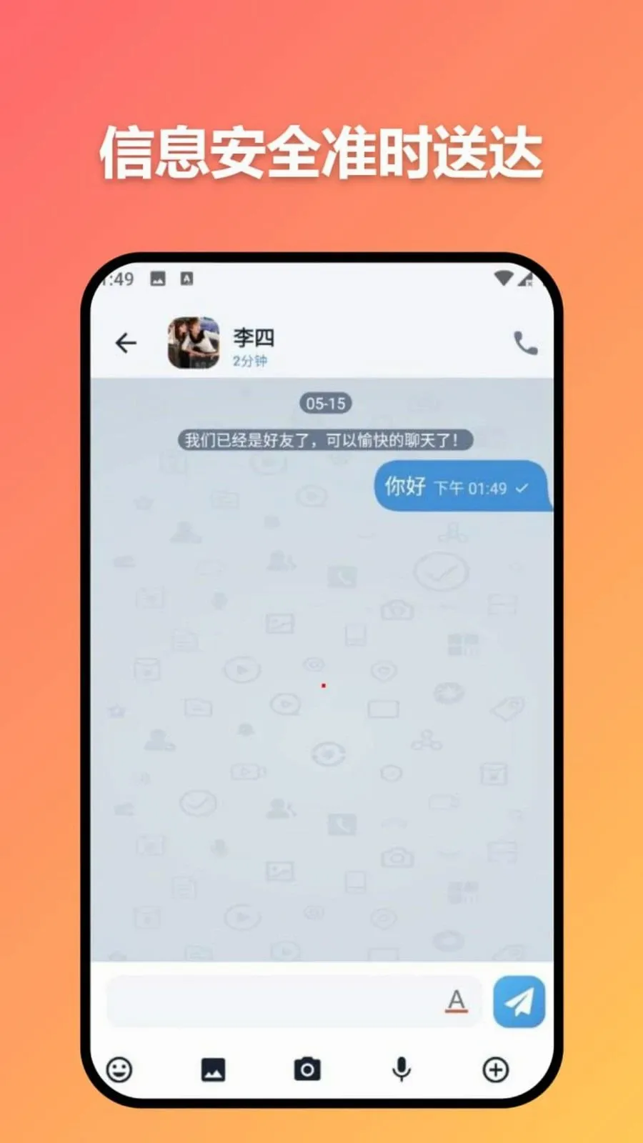 ׼ʱ�Ŵ�(��ģ̬����ͨѶ)v3.7.0 ��Ѱ�