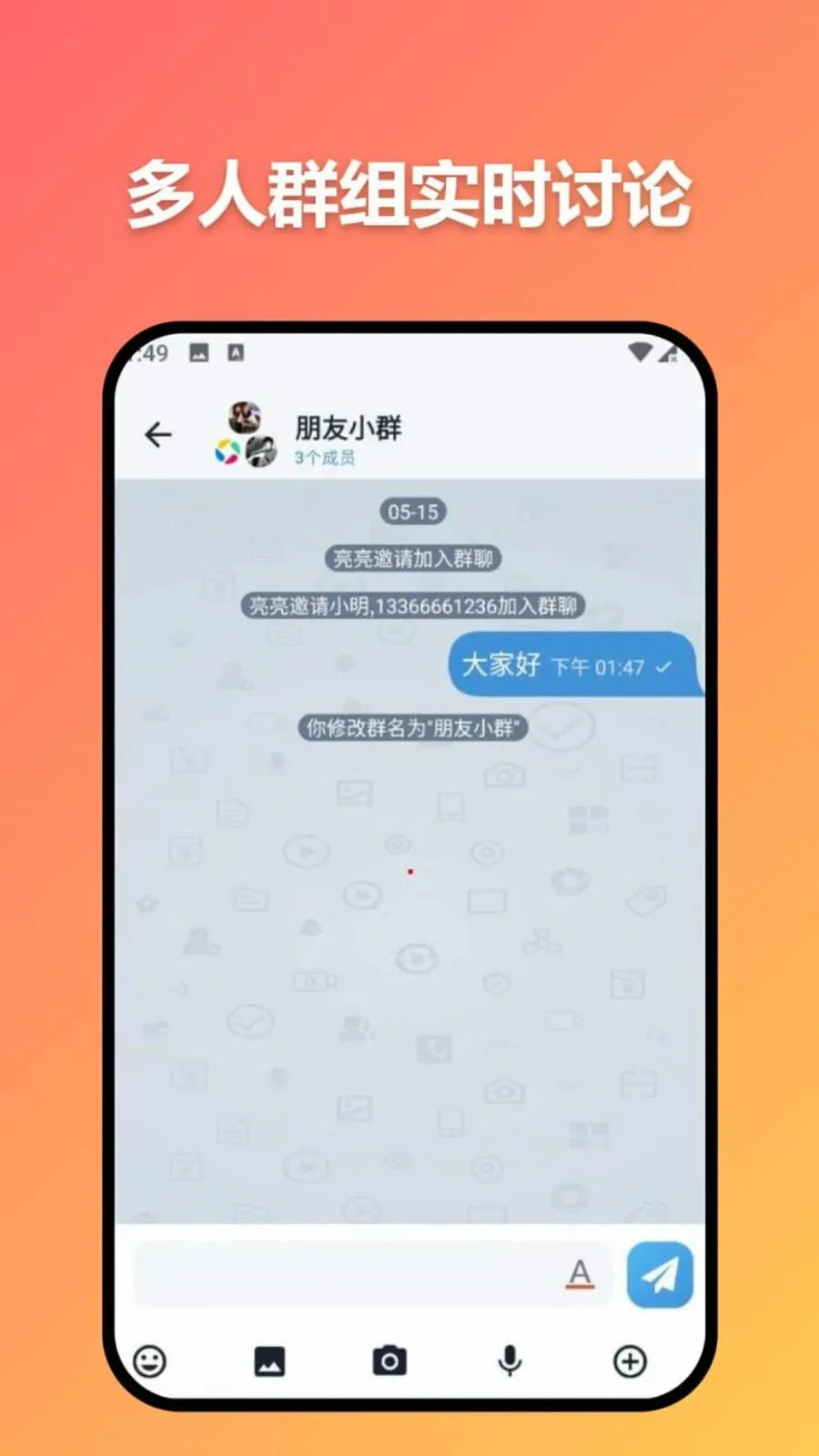 ׼ʱ�Ŵ�(��ģ̬����ͨѶ)v3.7.0 ��Ѱ�