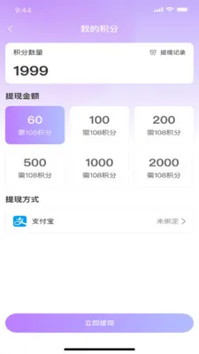 �������罻(�罻����ƽ̨)v1.0.6 ��Ѱ�