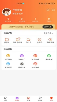 �����˰������ֻ���v1.2.9 ��Ѱ�