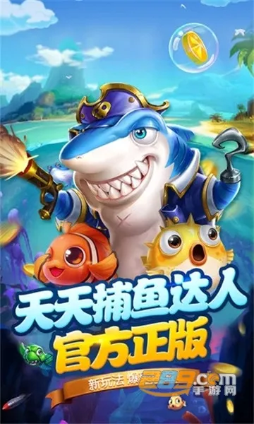 ���첶�㰲׿���ֻ���v1.3.7 �ٷ�����
