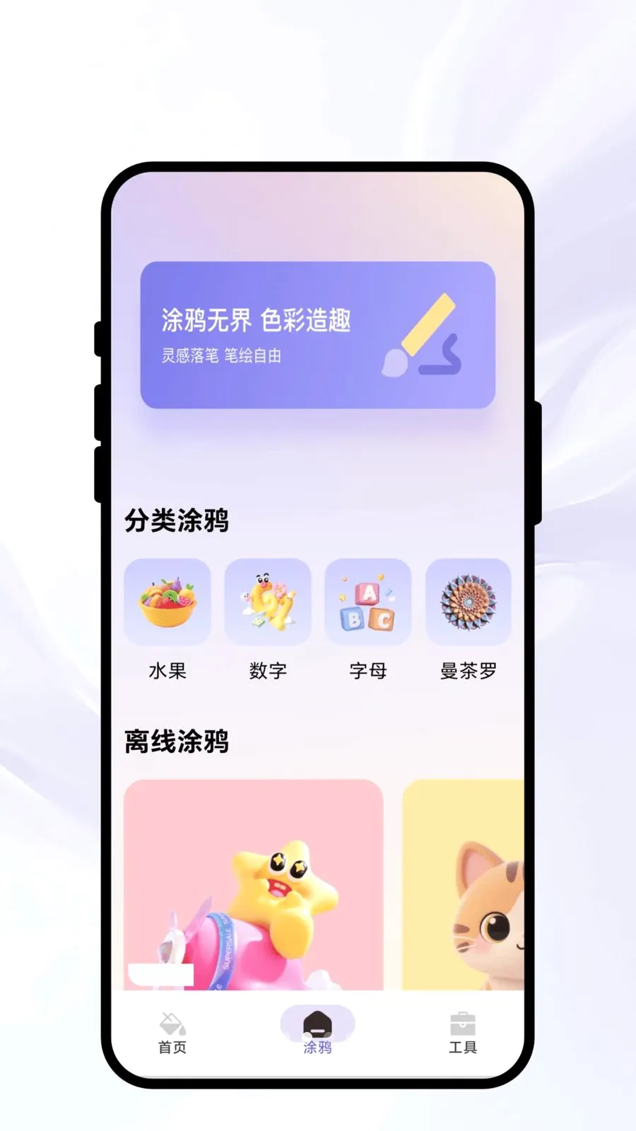 Ⱦ�ʳ�ʫ(�滭ͼƬ����APP)v1.0.1 ��Ѱ�