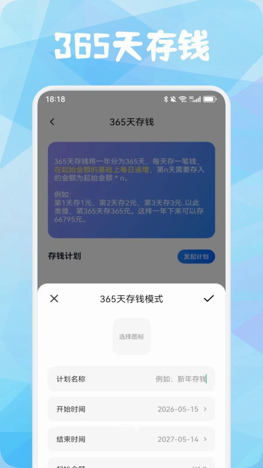 Ʒ������(�����������)v1.3 �ֻ���