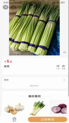 ����Դ��ѡ(�����Ź�����)v2.5.4 ��׿��