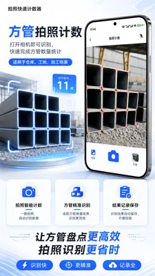 ���տ��ټ�������׿���ֻ���v1.0.2 �ٷ�����