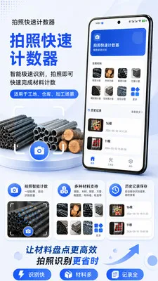 ���տ��ټ�������׿���ֻ���v1.0.2 �ٷ�����