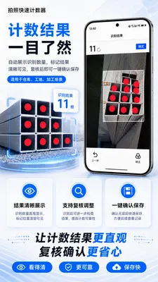 ���տ��ټ�������׿���ֻ���v1.0.2 �ٷ�����