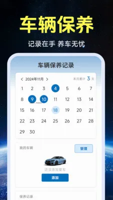 ����ʵ�����ǵ�ͼ2026���°汾v1.0.1.4 ��׿��