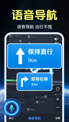 ����ʵ�����ǵ�ͼ2026���°汾v1.0.1.4 ��׿��