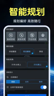 ����ʵ�����ǵ�ͼ2026���°汾v1.0.1.4 ��׿��