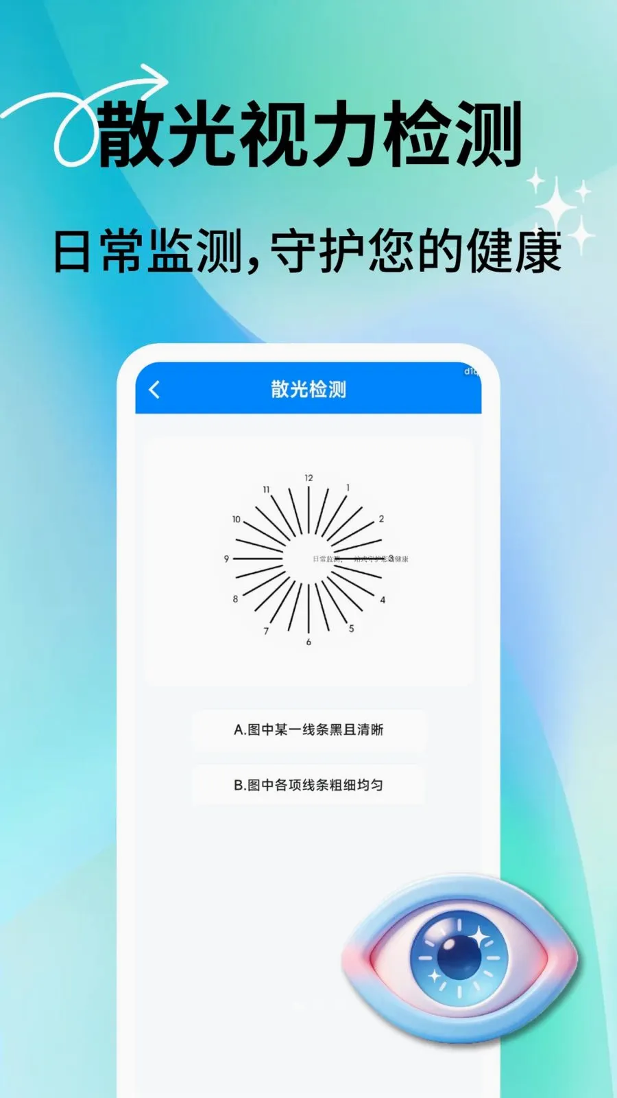 �������ͨ��׿���ֻ���v2.0.7 ��Ѱ�