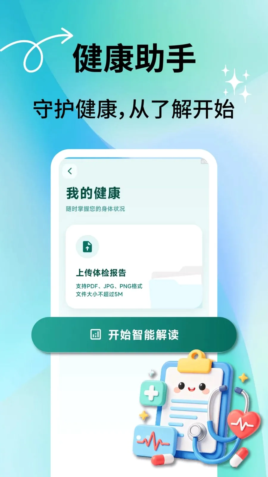�������ͨ��׿���ֻ���v2.0.7 ��Ѱ�