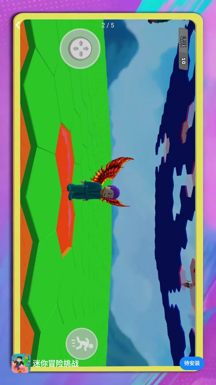 ����ð����ս(ð����Ϸ��ս)v1.0.1 ��Ѱ�