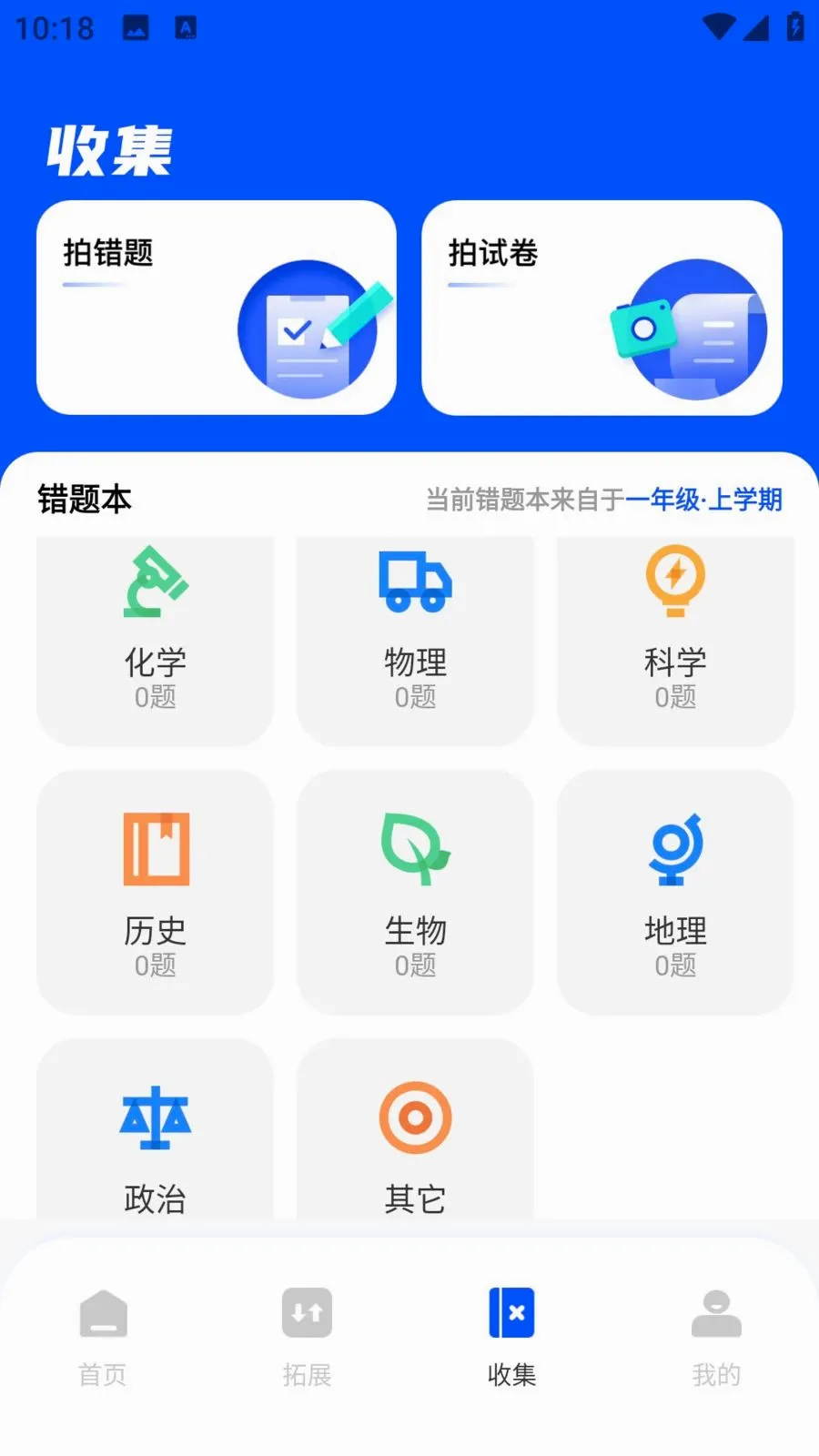 ��ѧEѧ(����ѧϰƽ̨)v1.0.0 ��Ѱ�