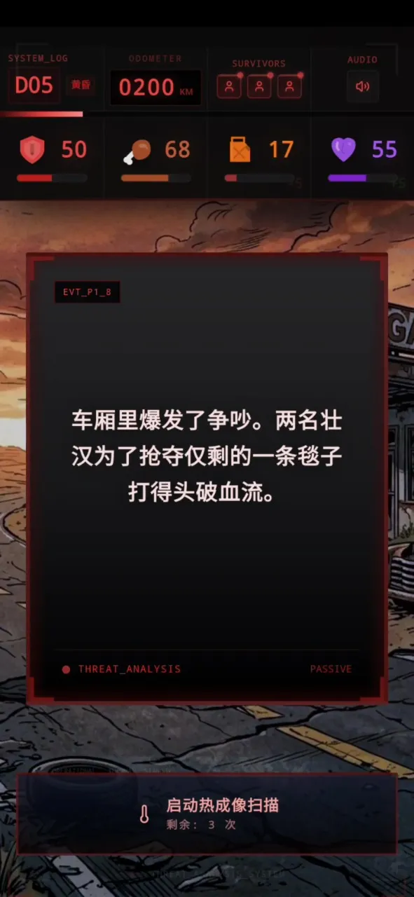 ʬ�������װ�ʿ2026���°汾v1.0 �ٷ�����