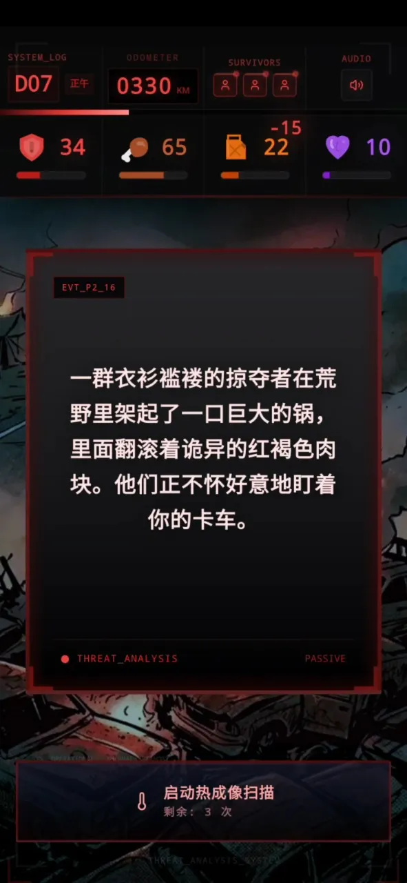 ʬ�������װ�ʿ2026���°汾v1.0 �ٷ�����
