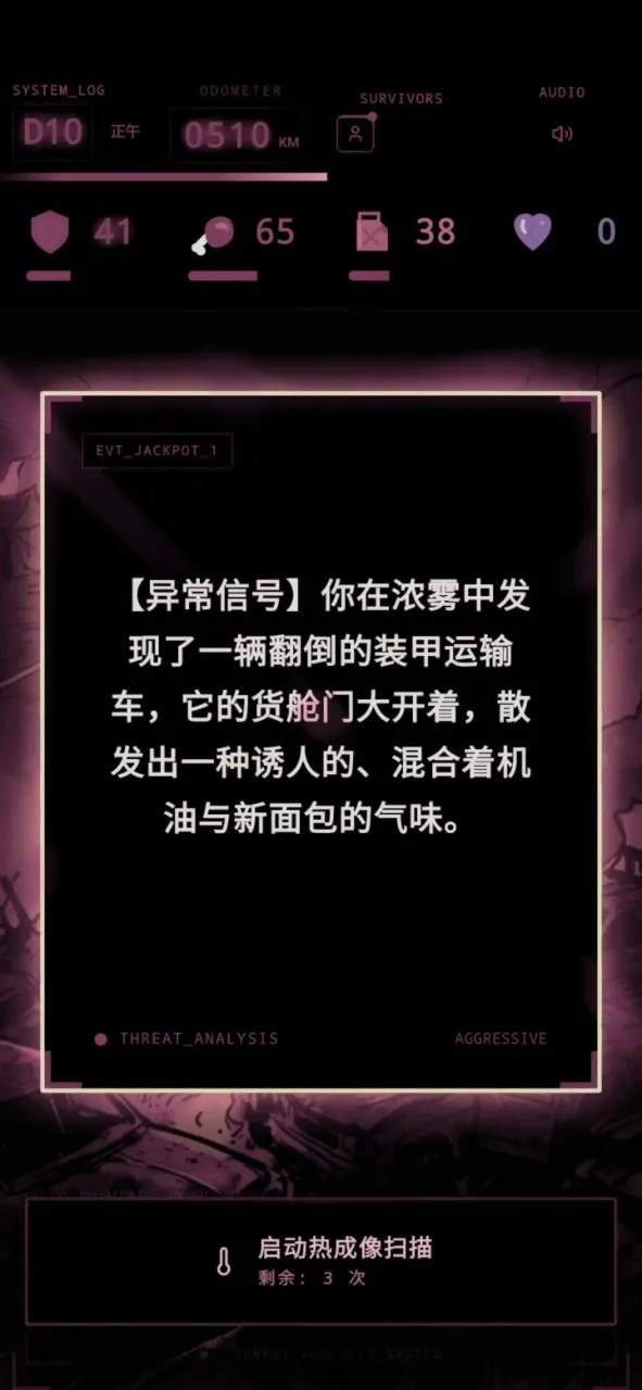 ʬ�������װ�ʿ2026���°汾v1.0 �ٷ�����