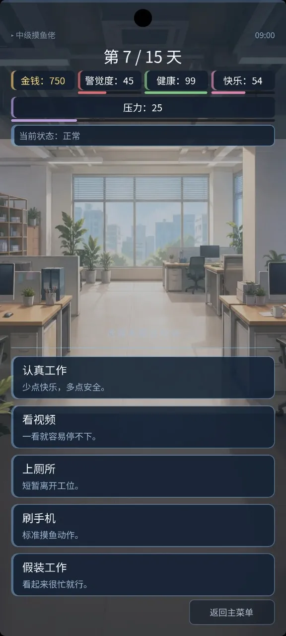 �������(����ģ����Ϸ)v1.0.0 ��׿��