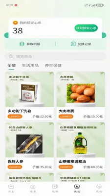 �ð��������ֻ���v1.0.3 ��Ѱ�