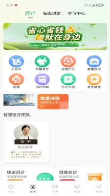 �ð��������ֻ���v1.0.3 ��Ѱ�