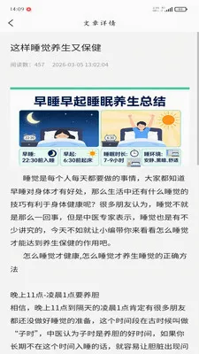 �ð��������ֻ���v1.0.3 ��Ѱ�