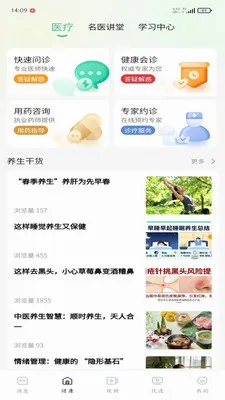 �ð��������ֻ���v1.0.3 ��Ѱ�