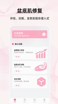 �ʳ����2026���°汾v1.0 ��Ѱ�