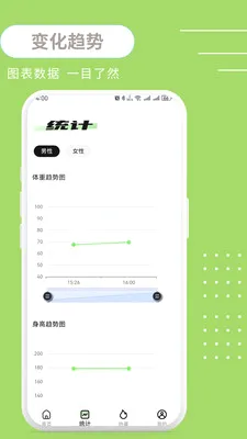 ����BMI(BMI��������)v1.0.3 ��Ѱ�