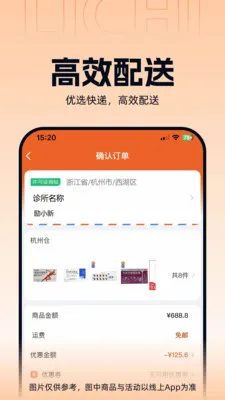����ҽҩ(���Ϲ�ҩƽ̨)v3.3.5 ��Ѱ�