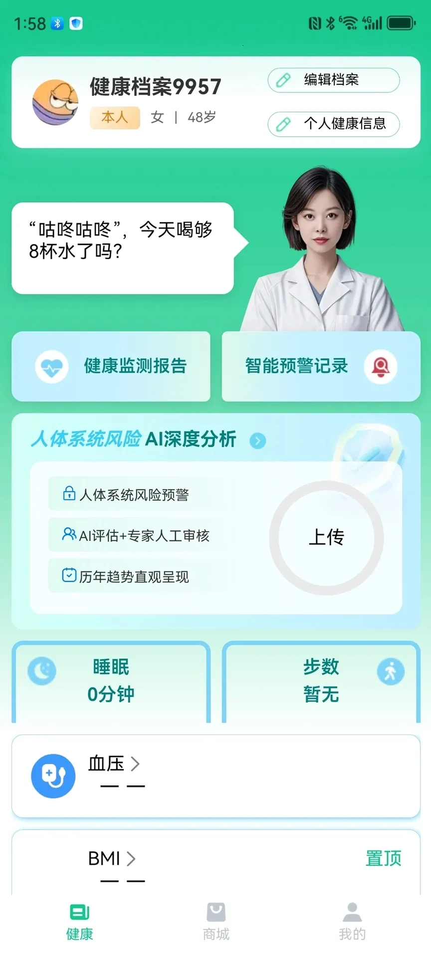 ��С��(��������ƽ̨)v1.0.37 �ֻ���