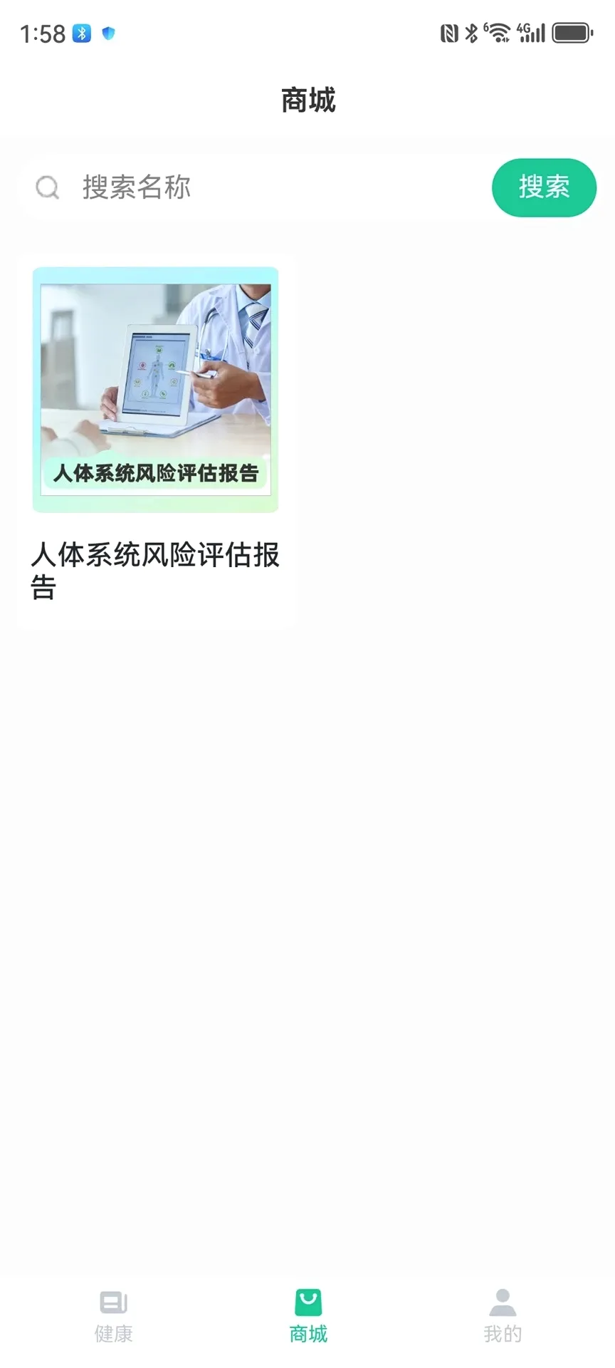 ��С��(��������ƽ̨)v1.0.37 �ֻ���
