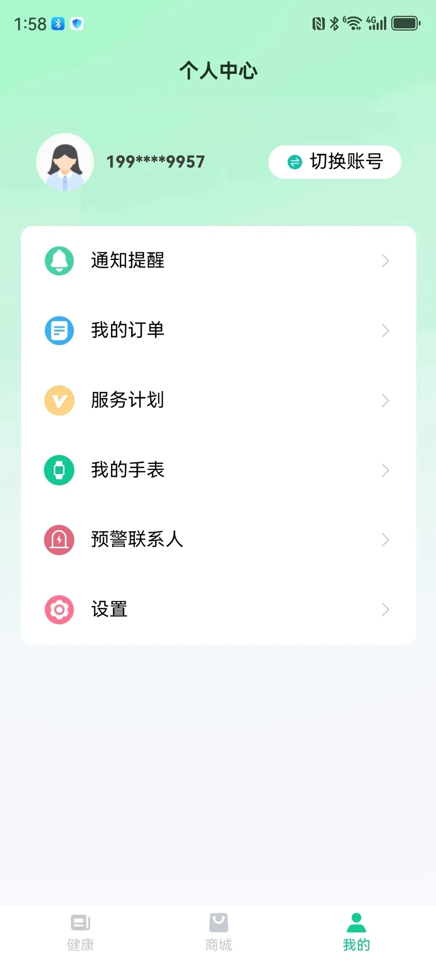 ��С��(��������ƽ̨)v1.0.37 �ֻ���
