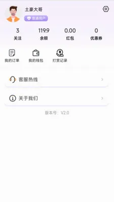 ������׿���ֻ���v1.1.2 �ֻ���