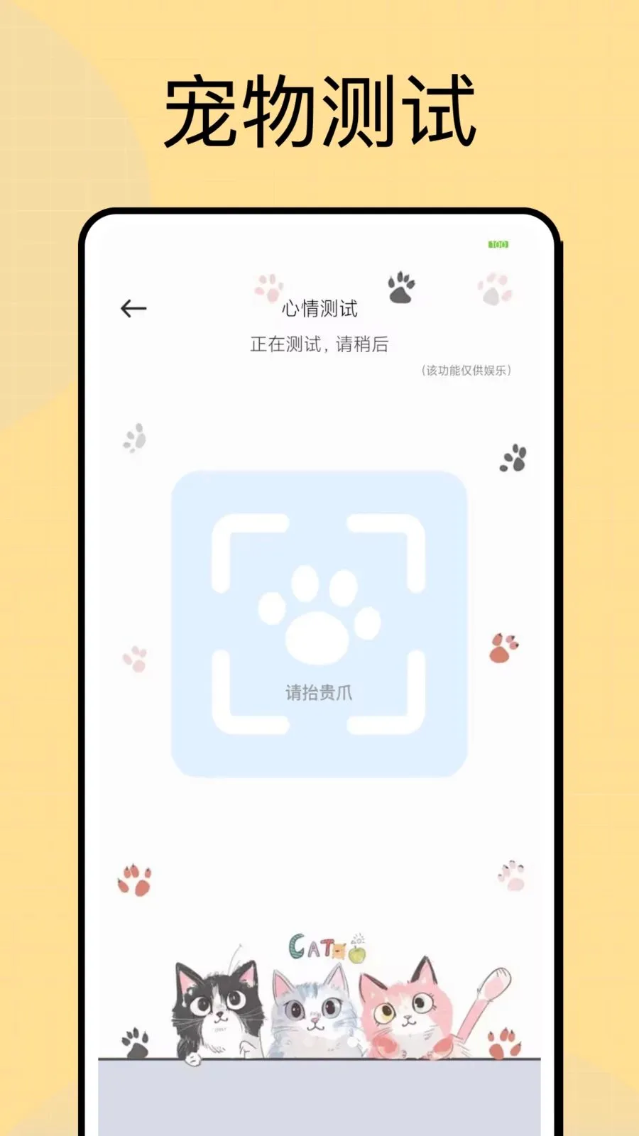 ���Ͷι(�������APP)v1.0.4 ��Ѱ�