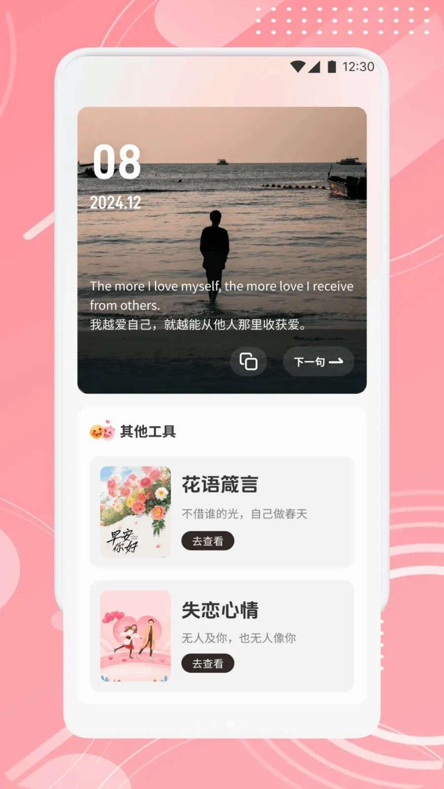 TheOne������������ֻ���v1.1 �ٷ�����