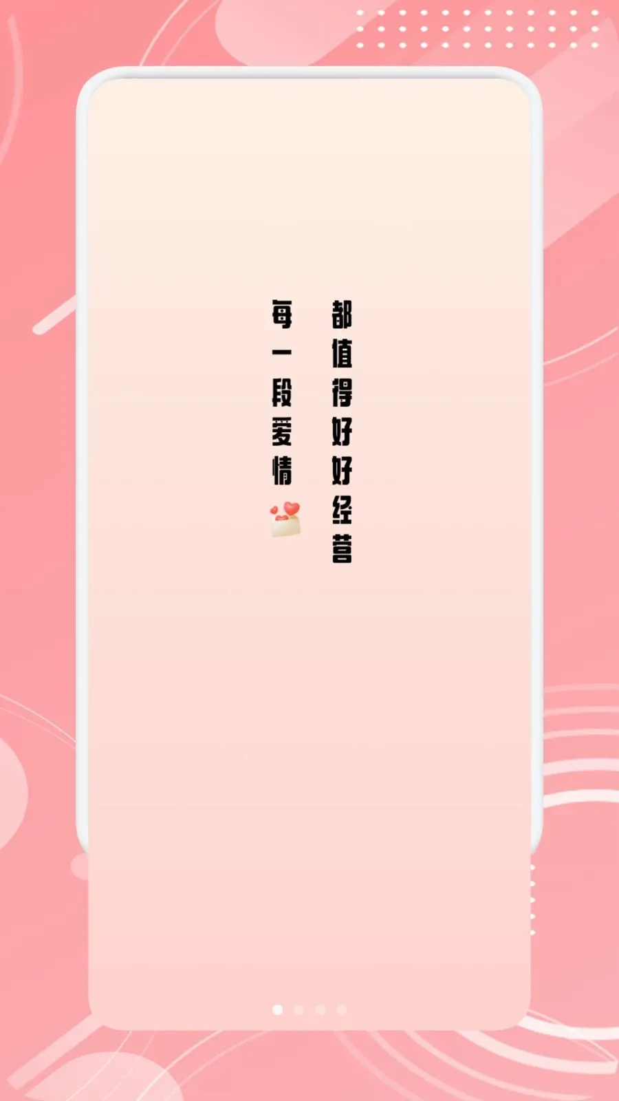 TheOne������������ֻ���v1.1 �ٷ�����