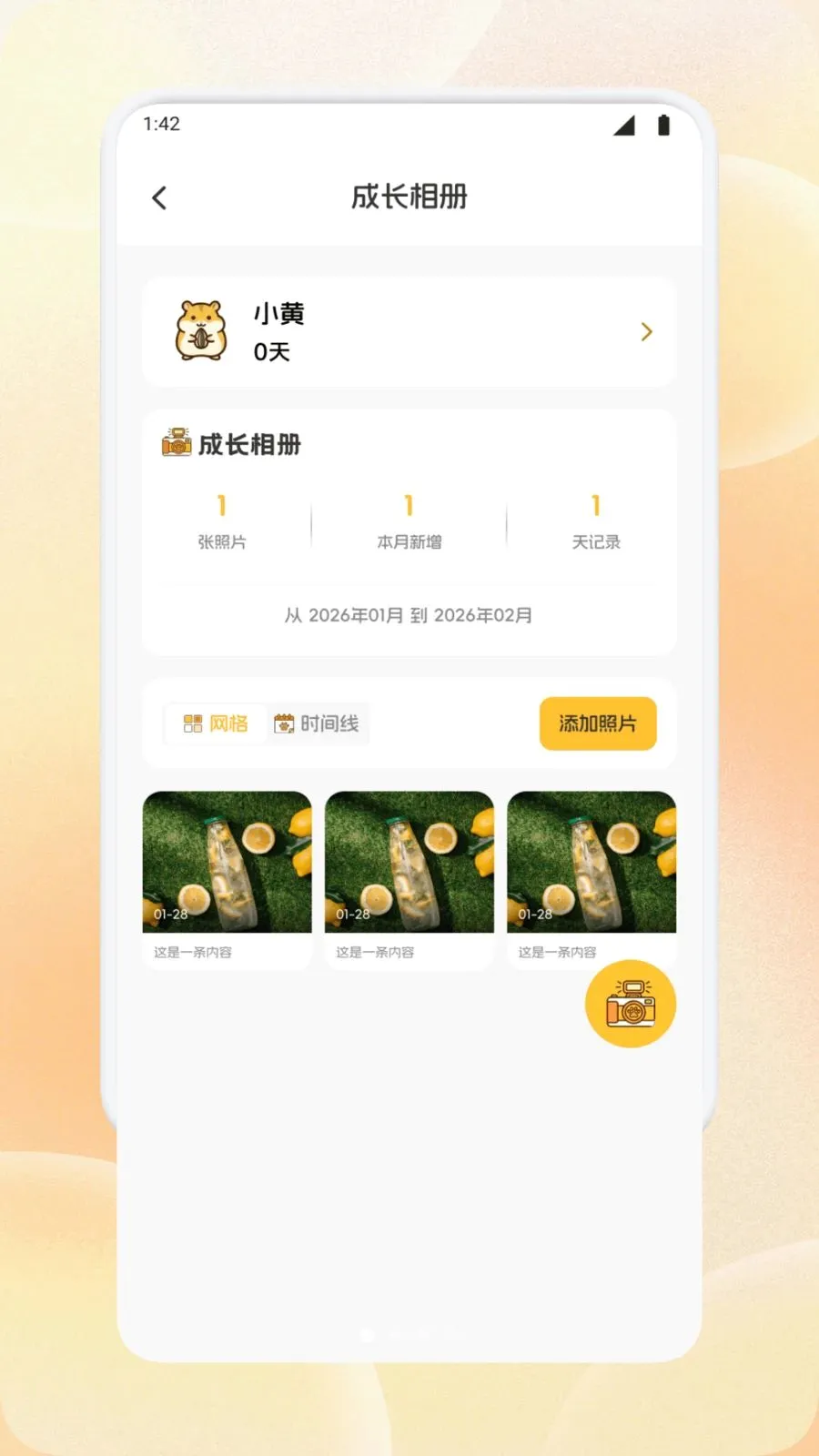 �����ȳ�������ֻ���v1.3 �ֻ���