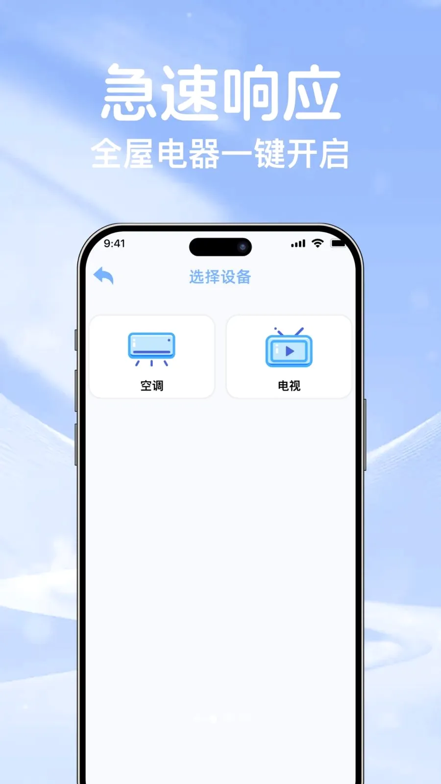 �յ�ң��ͨ��������(�յ�����ٿط���)v1.0.0 ��Ѱ�