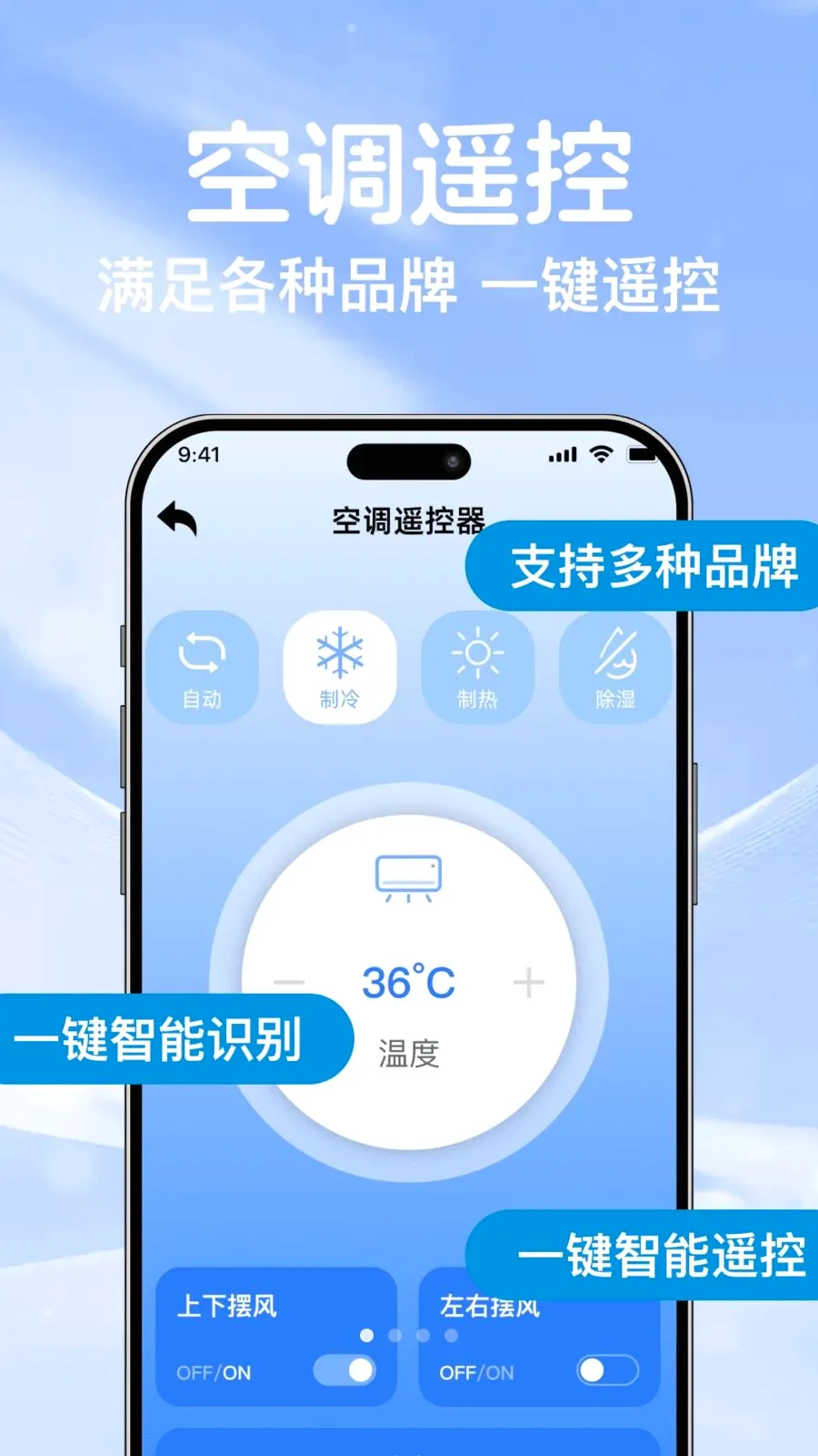 �յ�ң��ͨ��������(�յ�����ٿط���)v1.0.0 ��Ѱ�