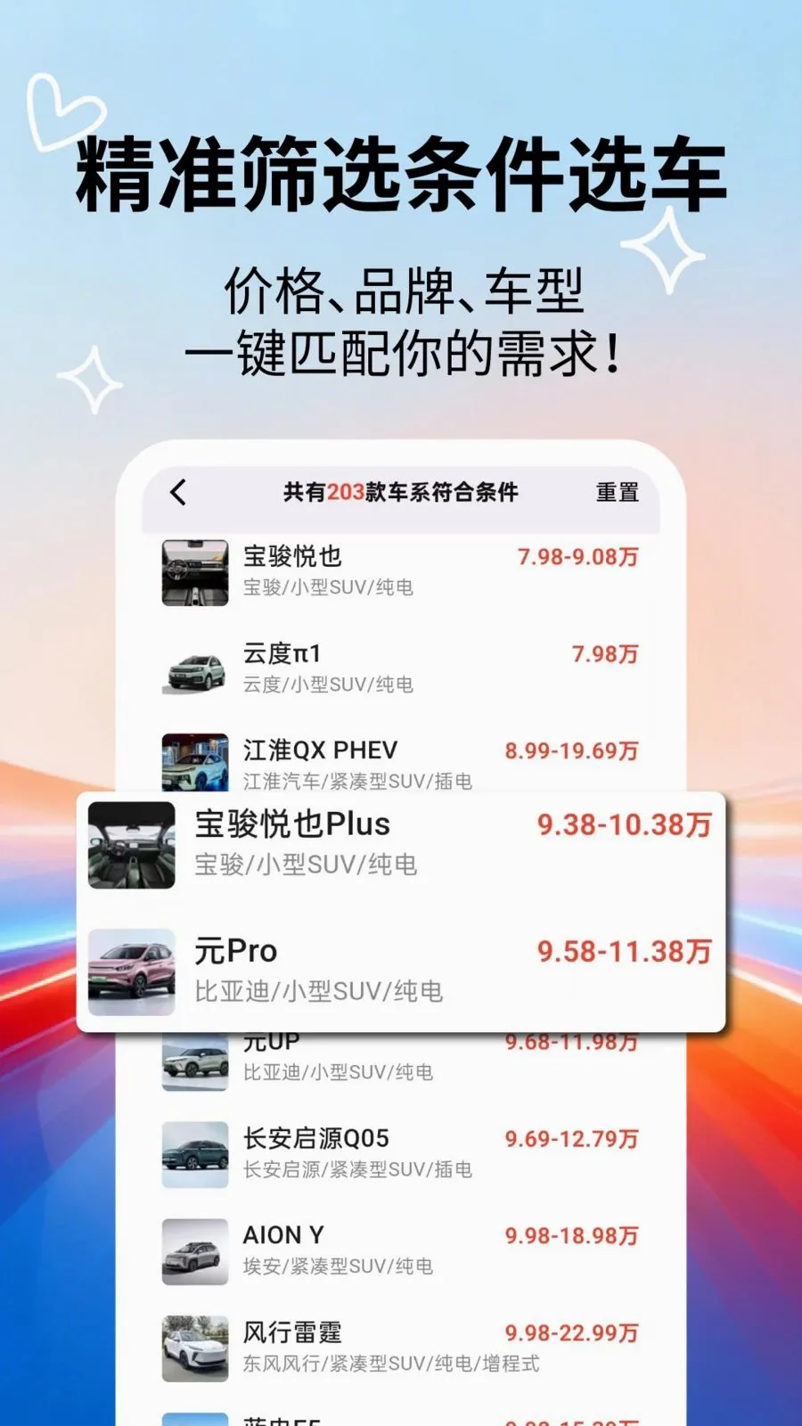�����ٿƴ�ȫ(������Ϣ��ѯ)v2.5.5 ��Ѱ�