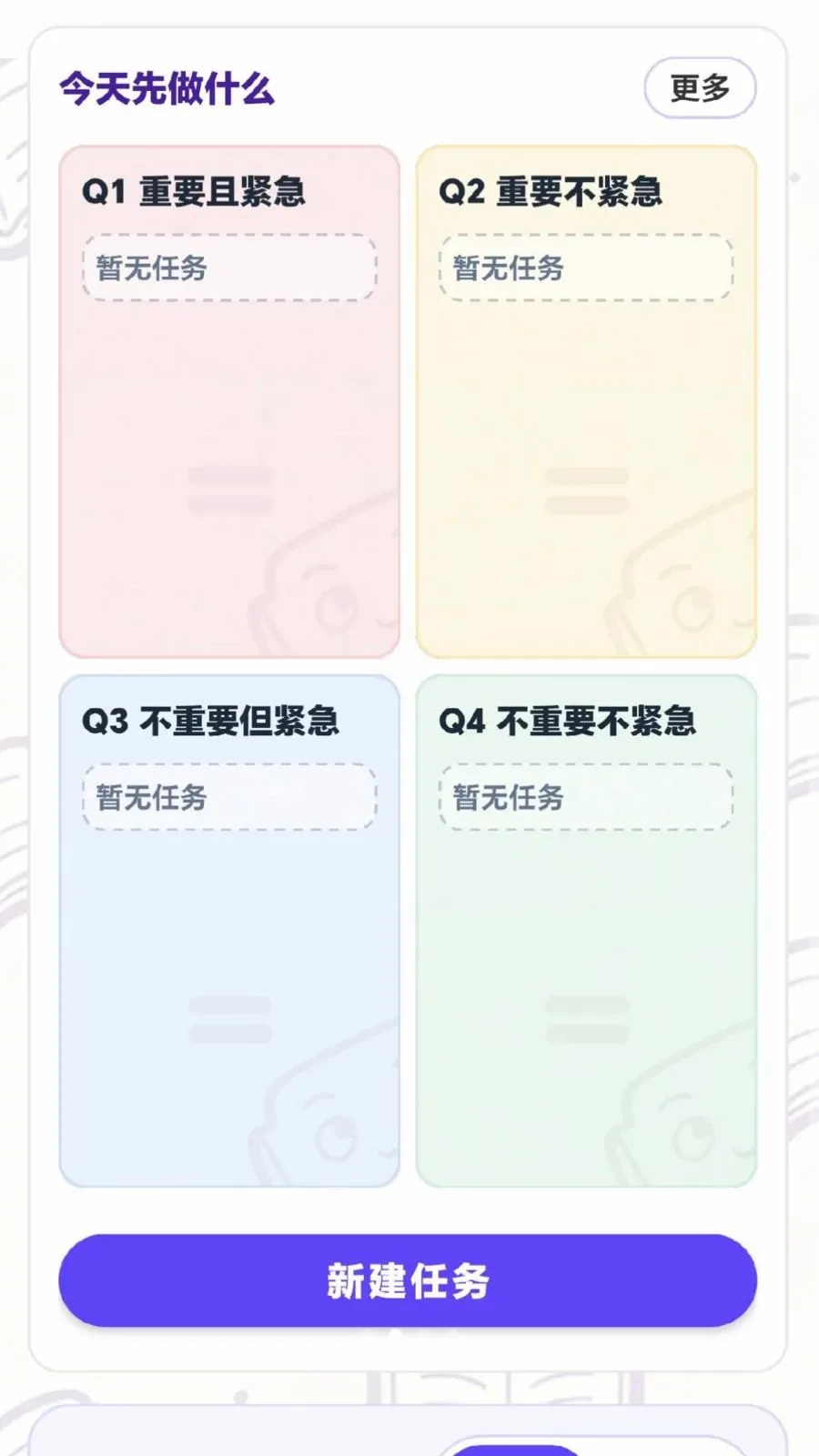 ÿ���ִ���(Ȥζѧϰƽ̨)v0.1.0.6 ��Ѱ�
