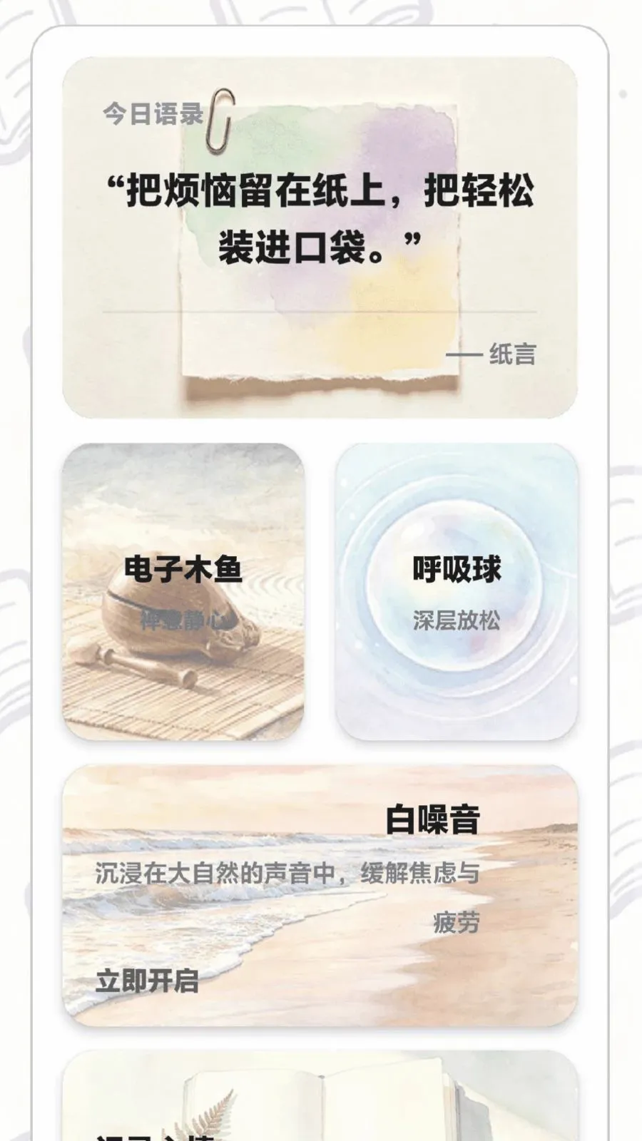 ÿ���ִ���(Ȥζѧϰƽ̨)v0.1.0.6 ��Ѱ�